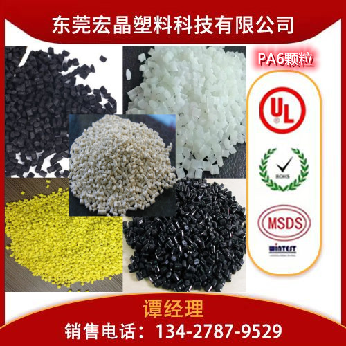 供應(yīng)PA6德國(guó)朗盛BKV25F30