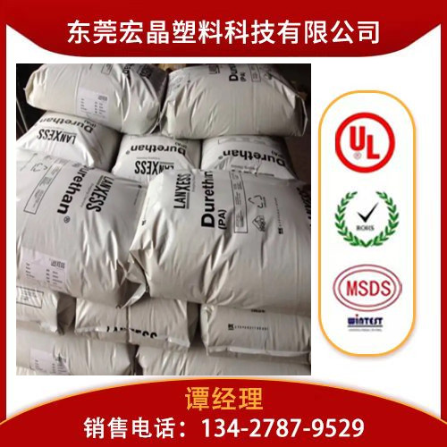 供應PA6德國朗盛BKV15H3.0