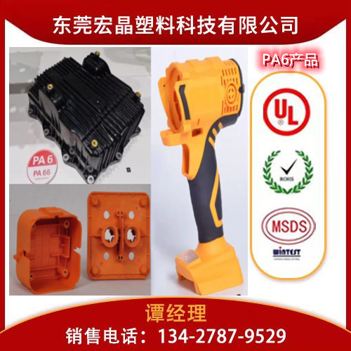 供應PA6德國朗盛BKV15