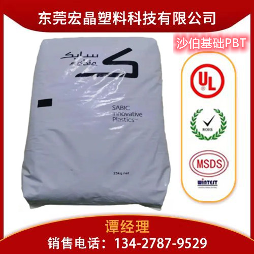 供應PBT沙伯基礎430